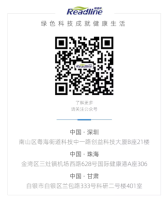 深圳瑞德林生物技术再获资本青睐，超2亿元股权融资助力产业升级与受托基金管理新篇章